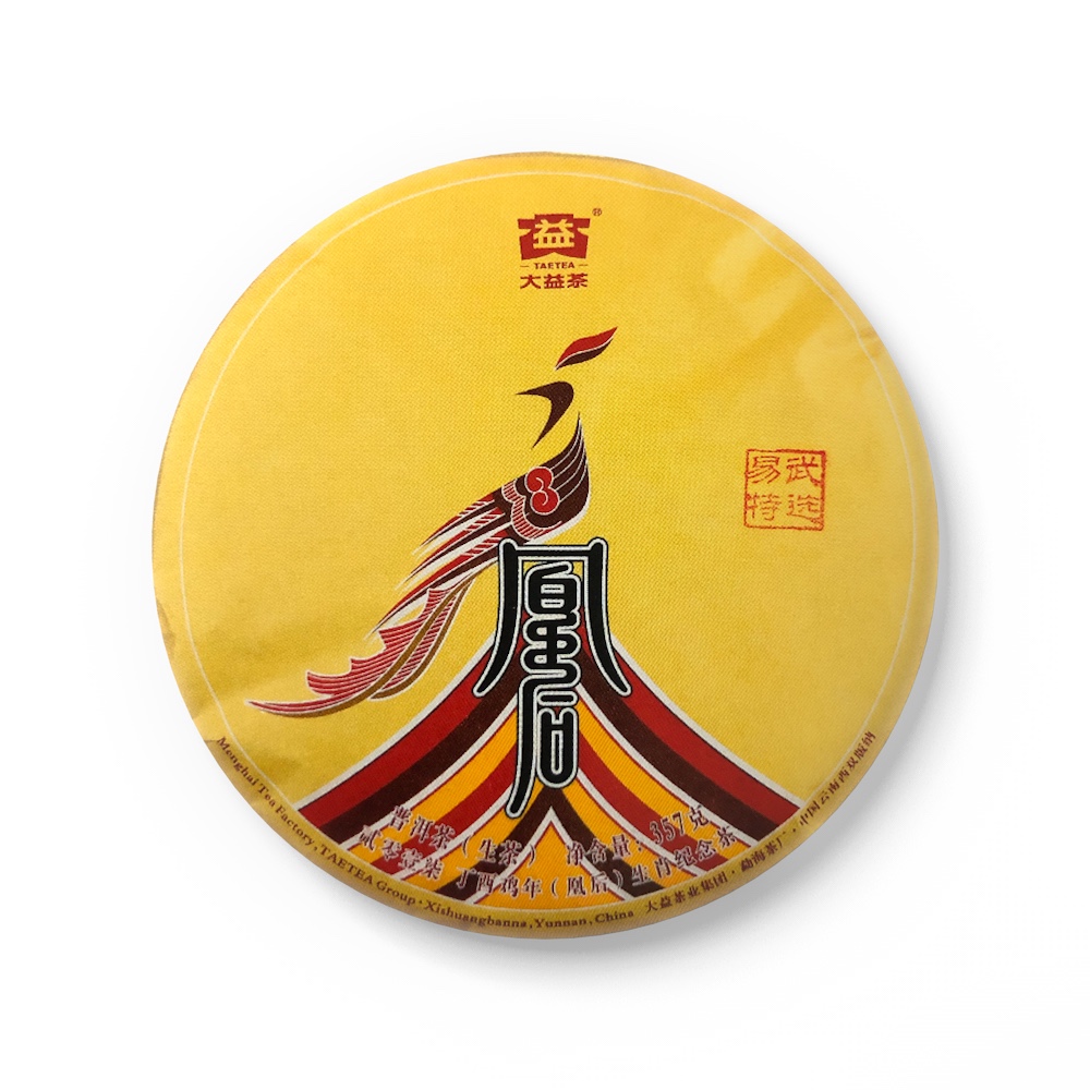 1701 凰后归来