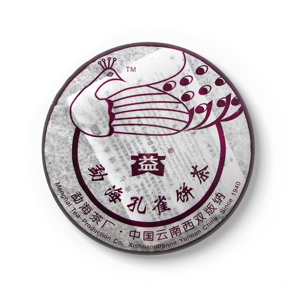 601 勐海孔雀饼茶
