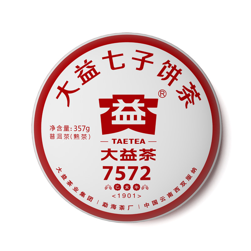 1901 7572茶品图
