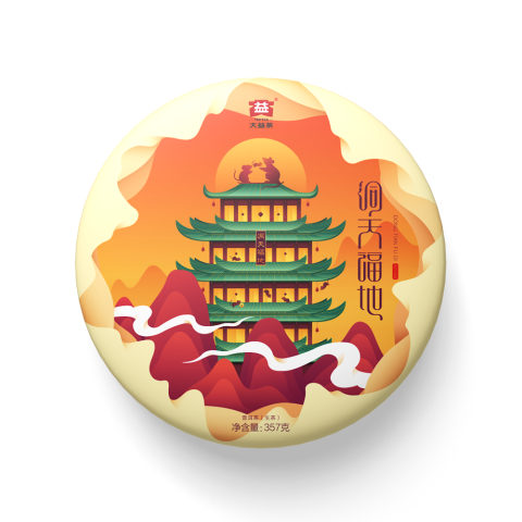 2001 洞天福地