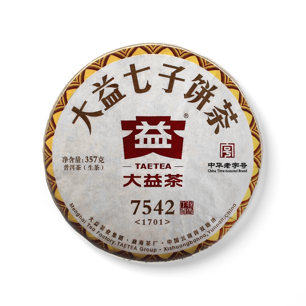 1701 7542茶品图
