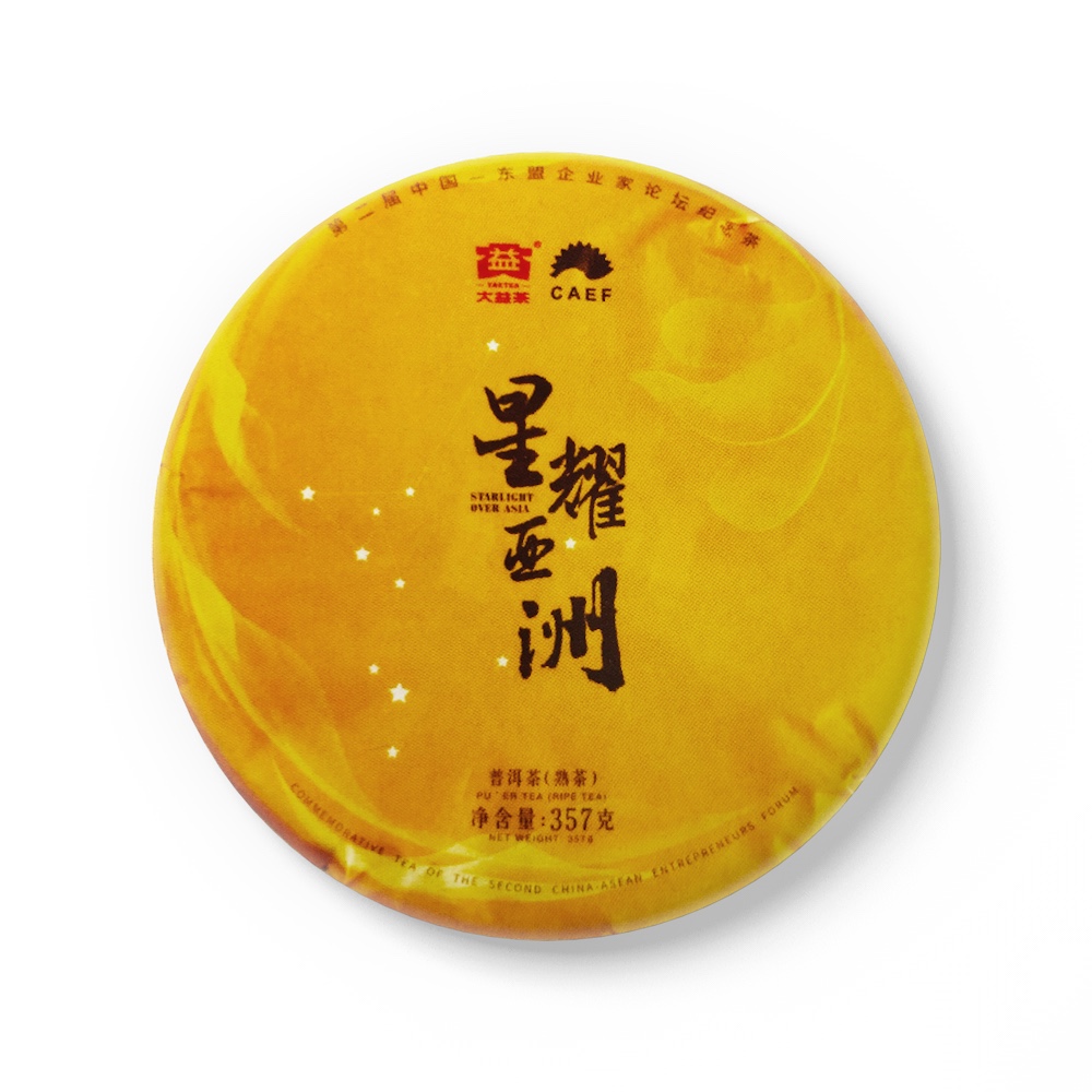 1701 星耀亚洲（熟）茶品图