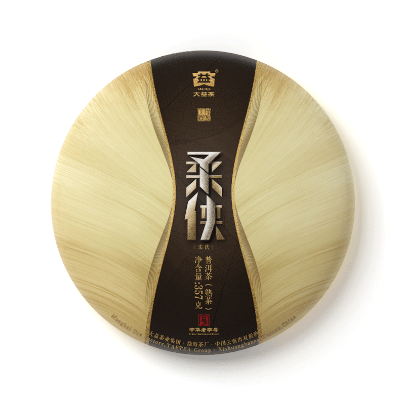 1701 柔侠茶品图