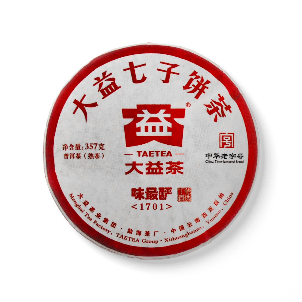 1701 味最酽普饼茶品图