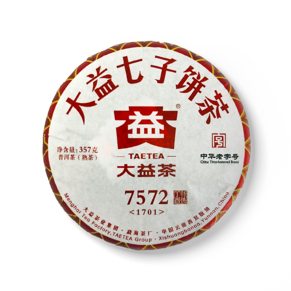 1701 7572茶品图
