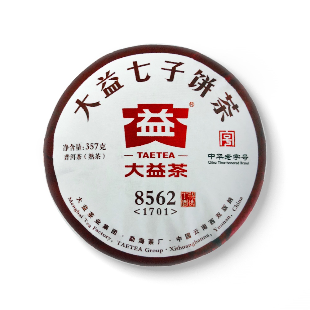 1701 8562茶品图