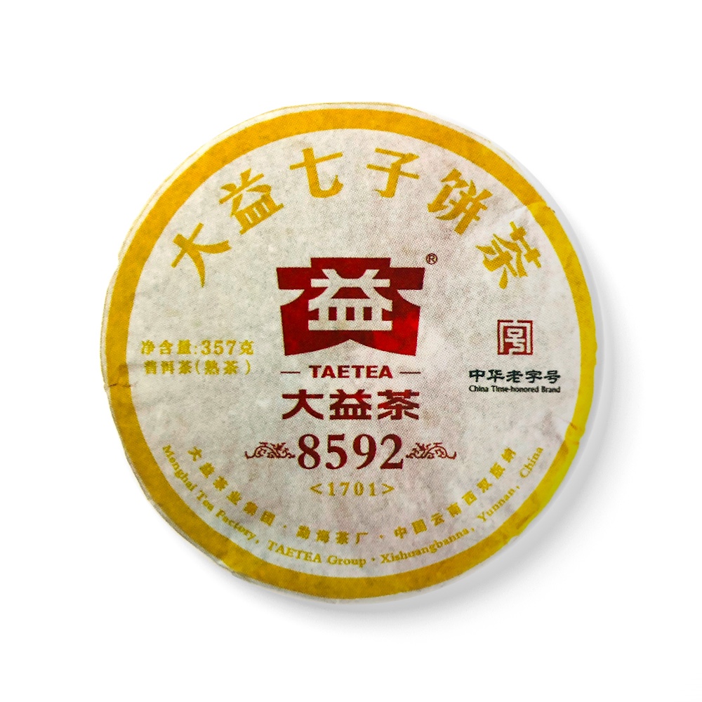 1701 8592茶品图