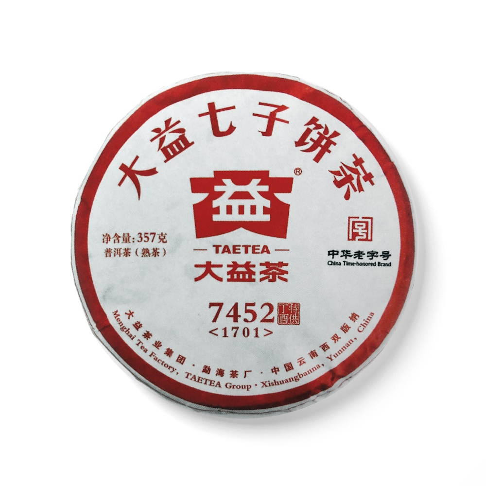 1701 7452茶品图