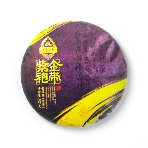 1701 紫袍金带 包装