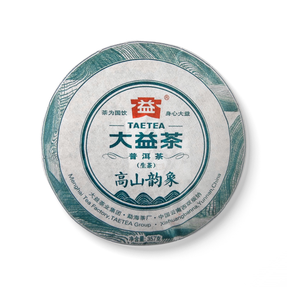 1601 高山韵象(生)茶品图