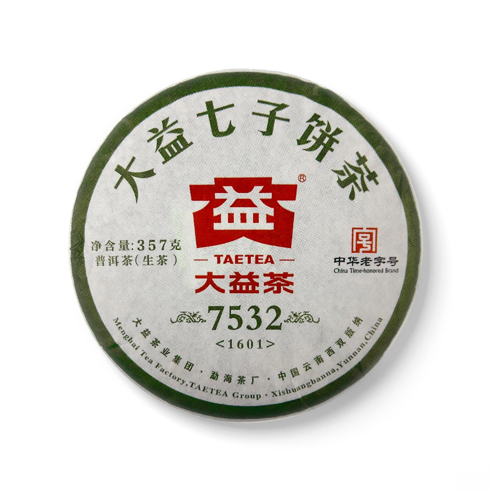 1601 7532茶品图