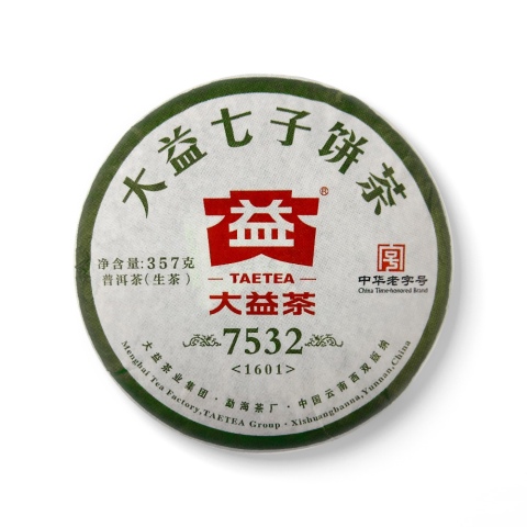 1601 7532茶品图