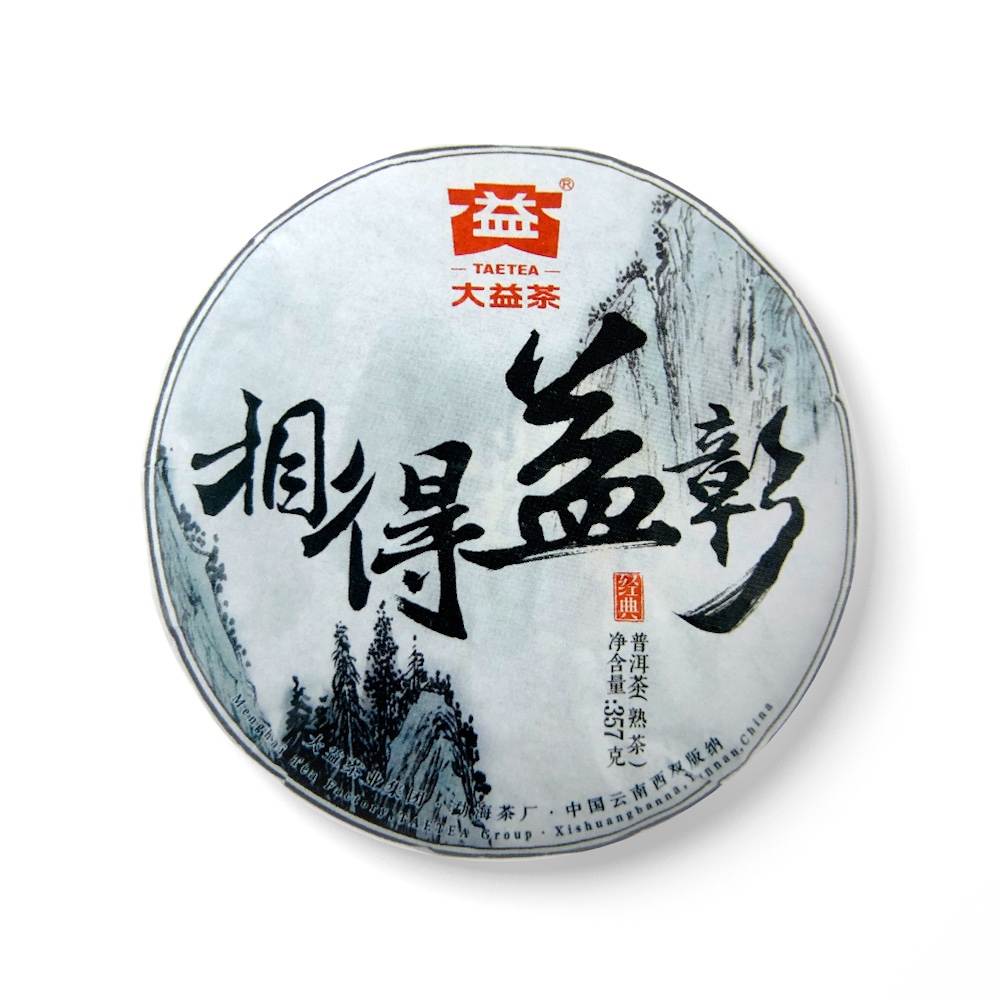 1601 相得益彰茶品图