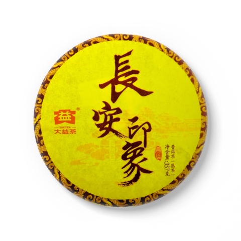 1601 长安套装(生:盛世长安 熟:长安印象)茶品资料图