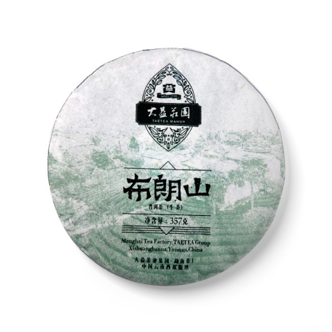 1601 布朗山大益庄园生熟套装茶品资料图