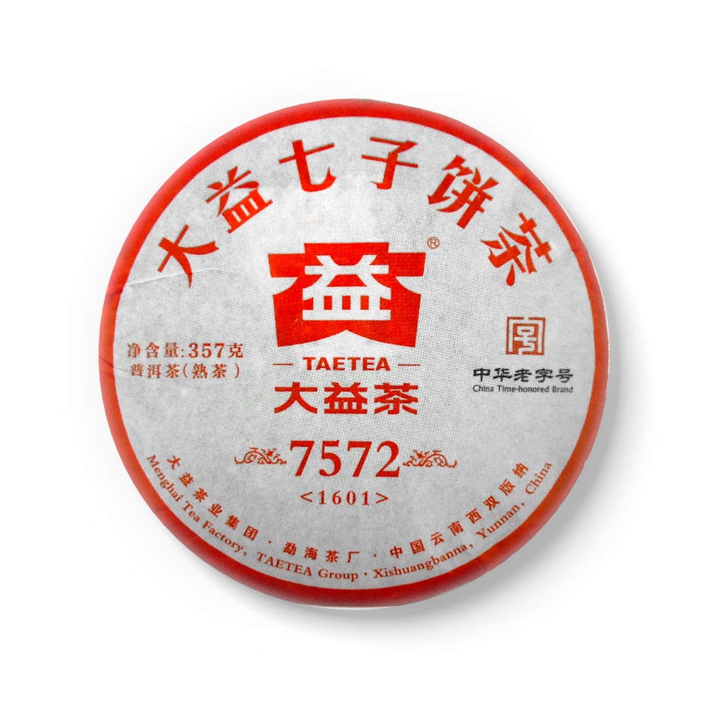 1601 7572茶品图