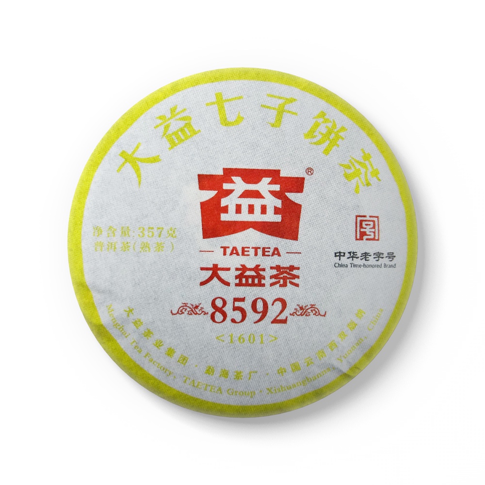 1601 8592茶品图