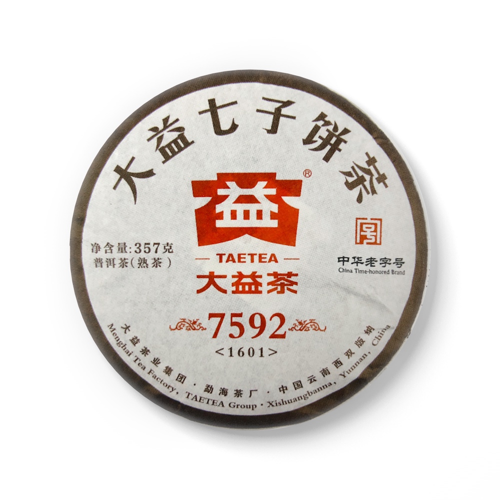 1601 7592茶品图