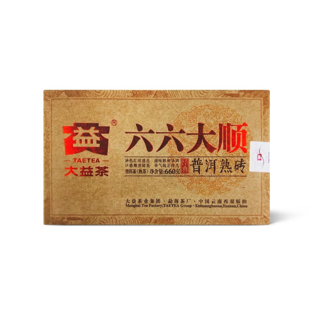 1601 六六大顺熟砖茶品图