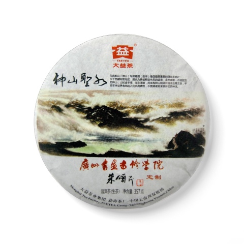1601 神山圣水 包装