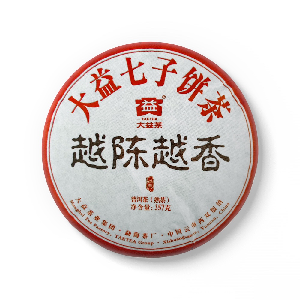 1601 越陈越香茶品图