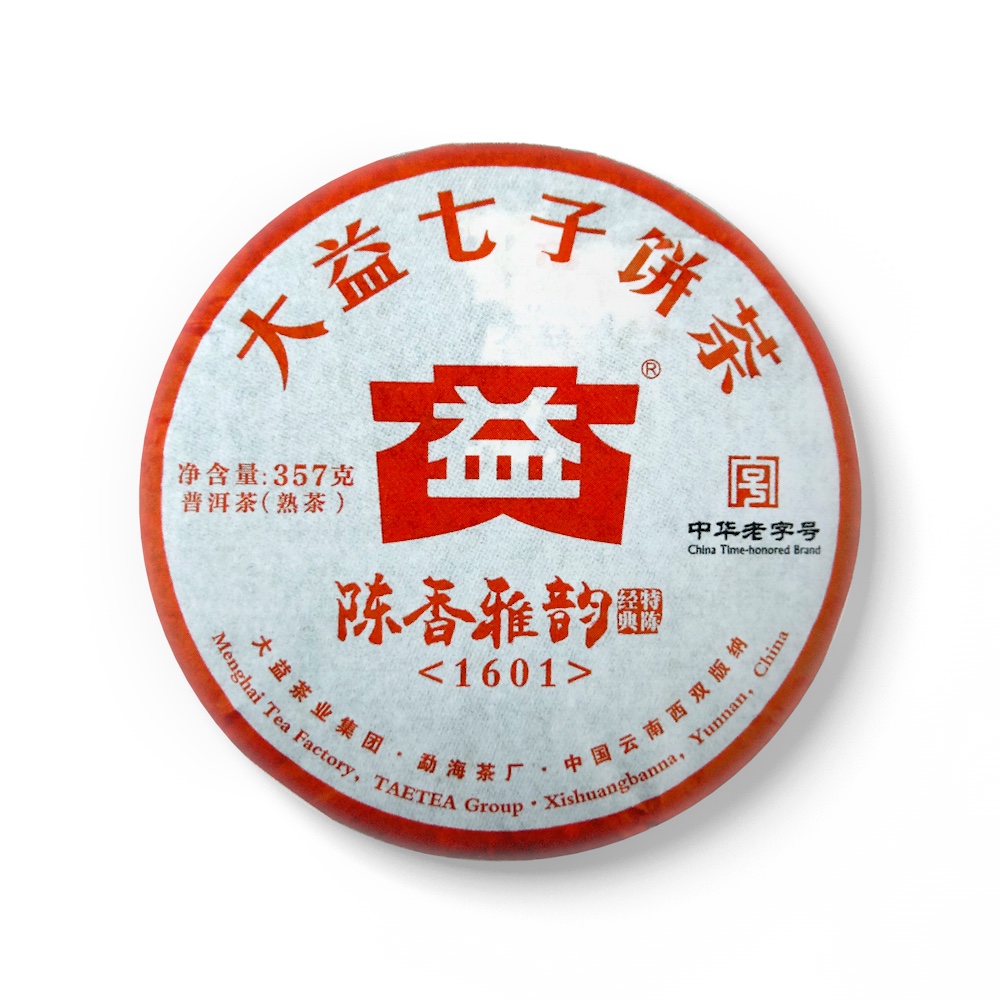 1601 陈香雅韵茶品图