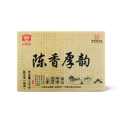 1601 陈香厚韵 包装