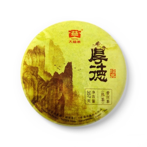 2016年 厚德茶品图