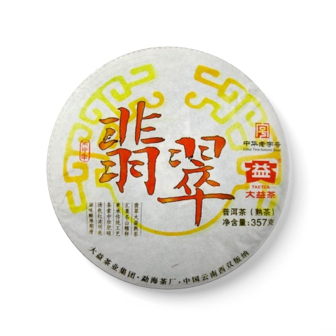 1601 翡翠 包装