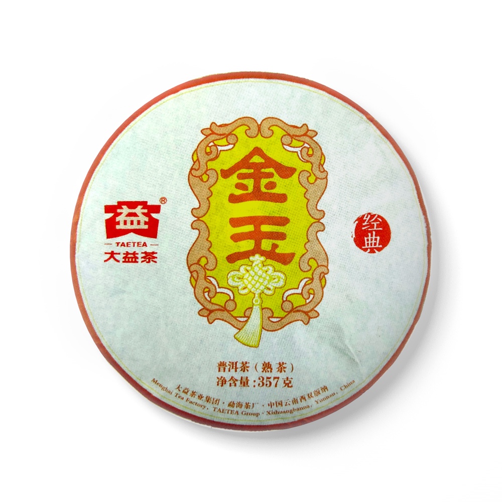 2016年 金玉茶品图