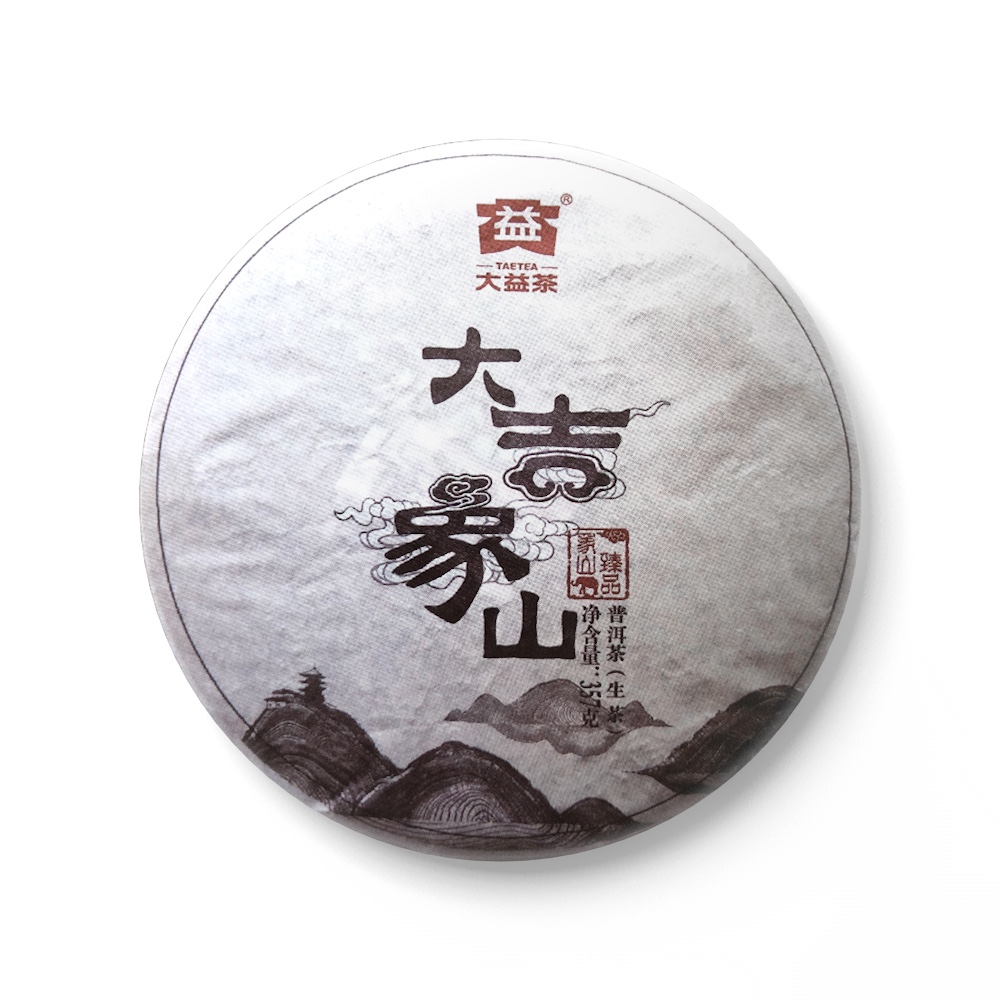 1501 大吉象山茶品图