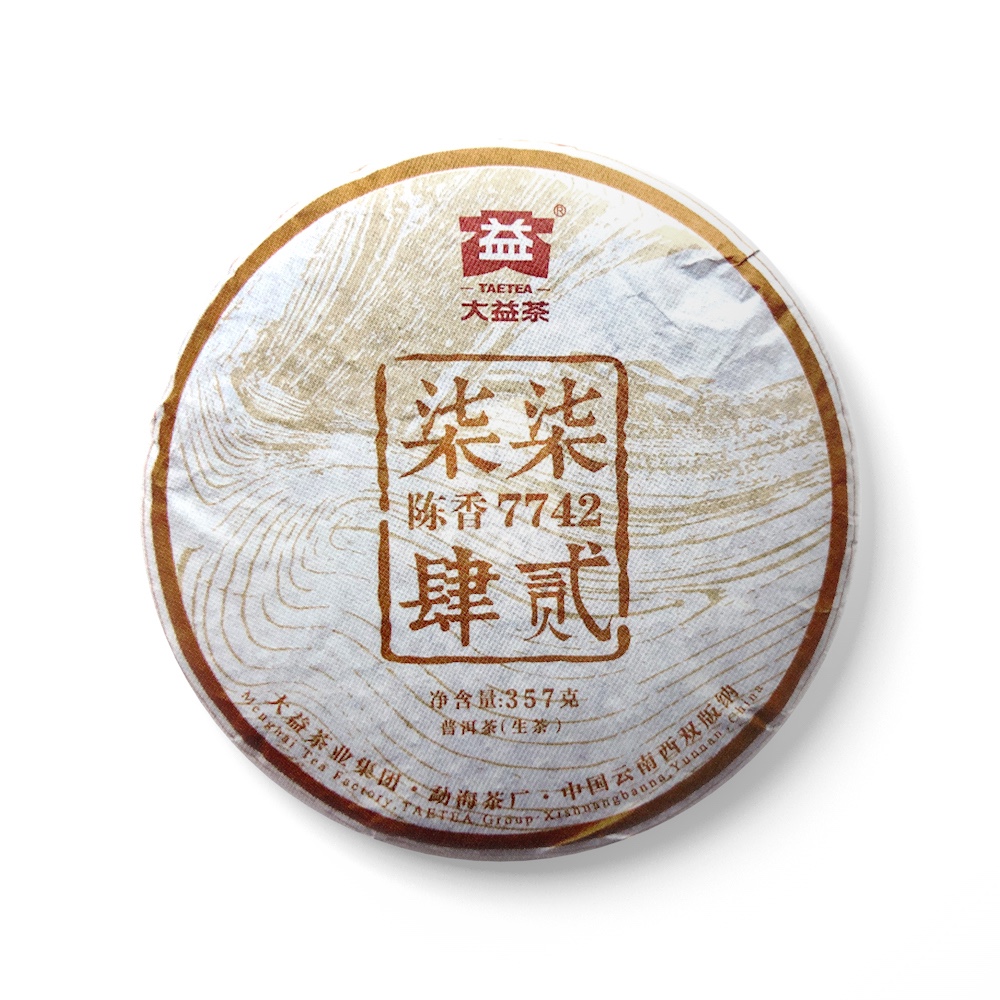 1501 7742茶品图