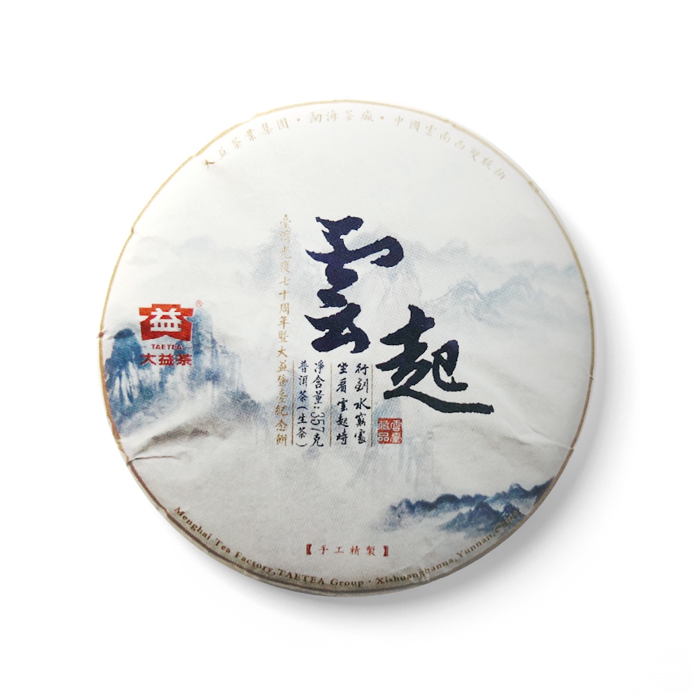 1501 云起茶品图