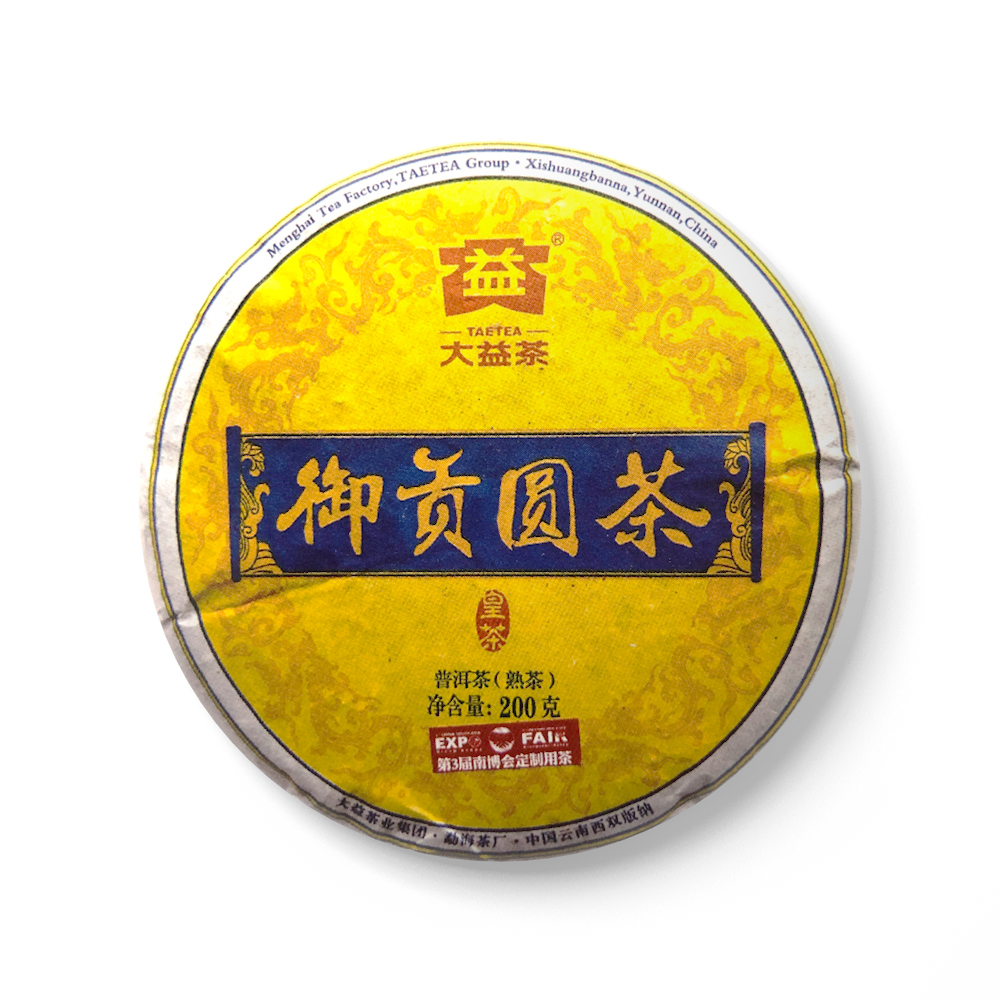 1501 御贡圆茶茶品图