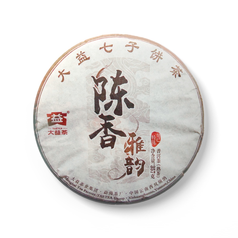 1501 陈香雅韵茶品图