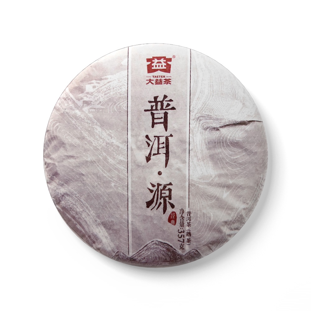 2015年 普洱·源（熟）茶品图