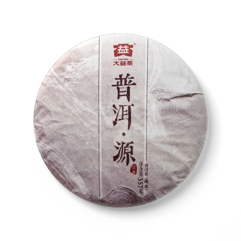 2015年 普洱·源(熟) 包装