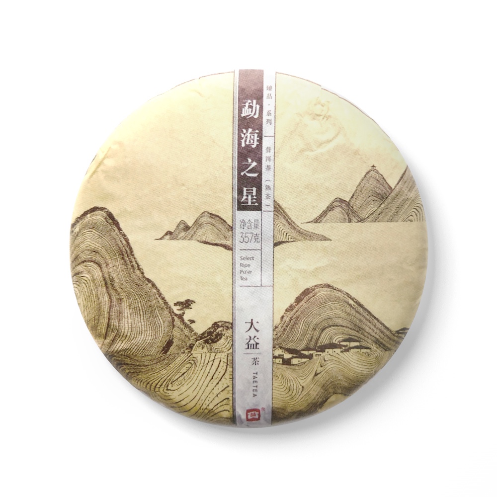 1401 勐海之星茶品图