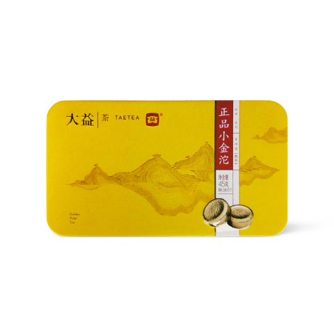 1401 正品小金沱 生熟套装茶品图
