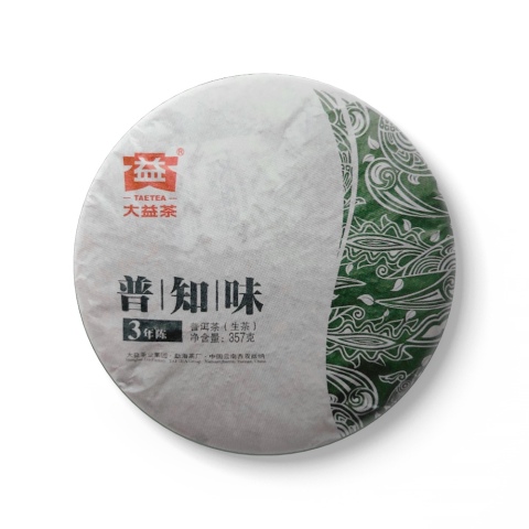 1401 普知味三年陈 生熟套装 包装