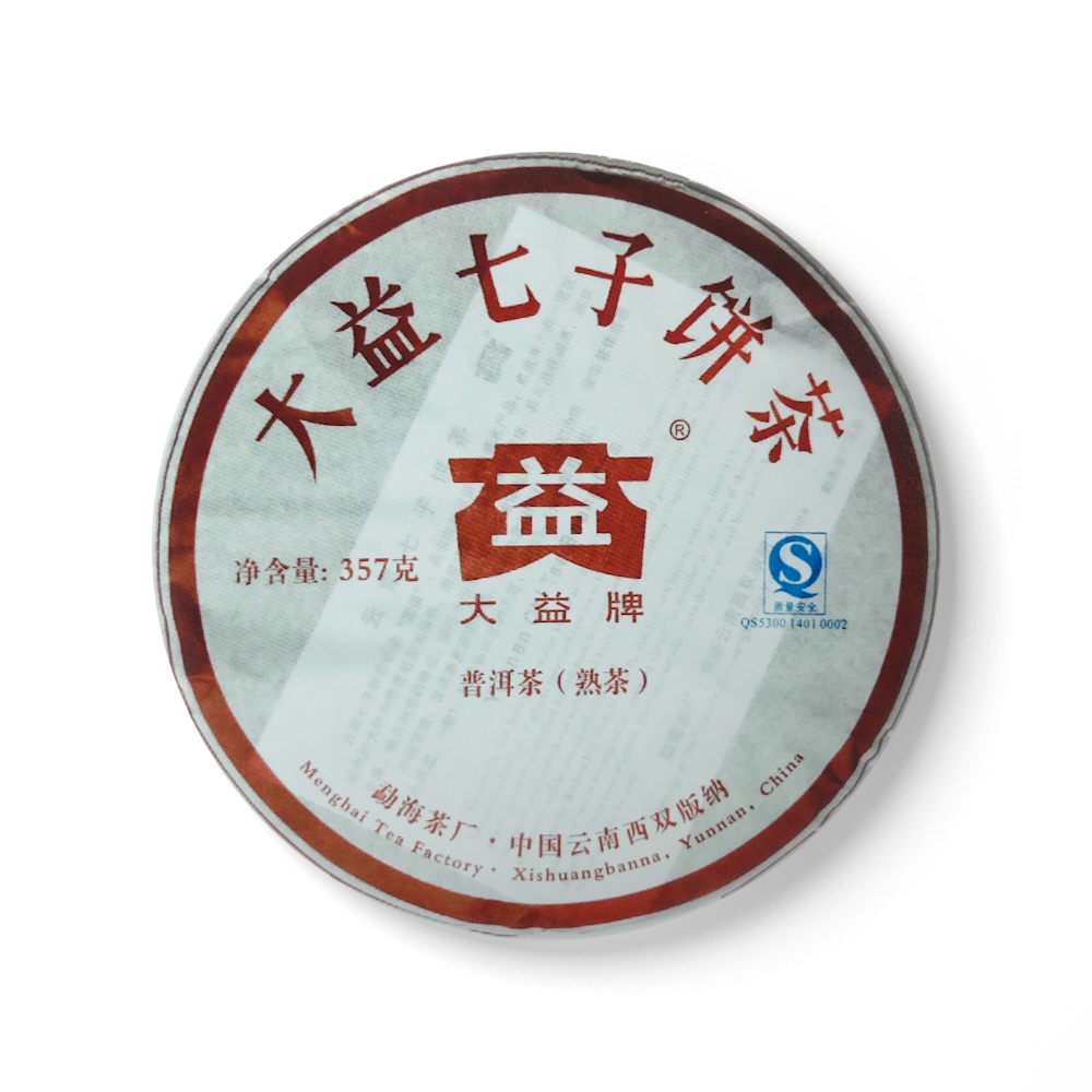 2014年 藏心8年陈琥珀珍普洱茶茶品图