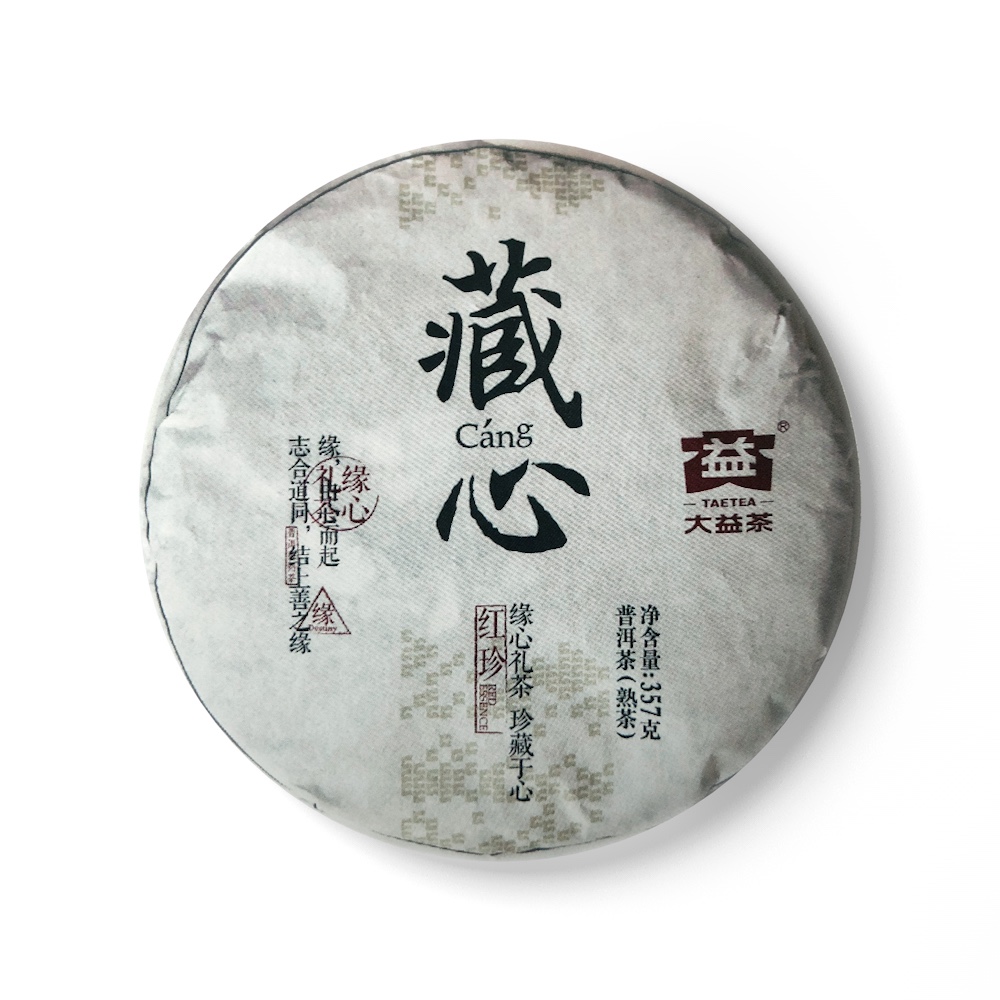 2014年 藏心 红珍普洱茶茶品图