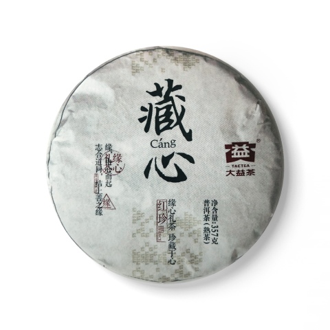 2014年 藏心 红珍普洱茶 包装