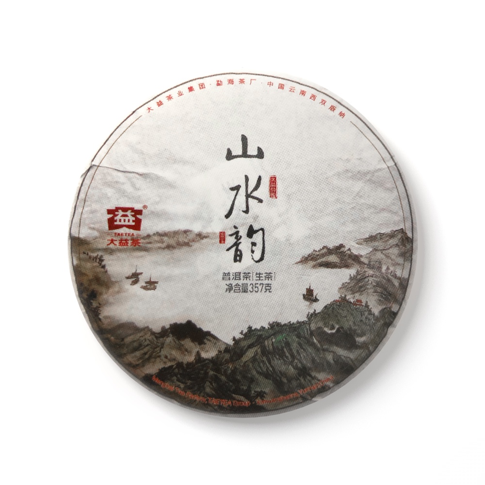 2014年 山水韵茶品图