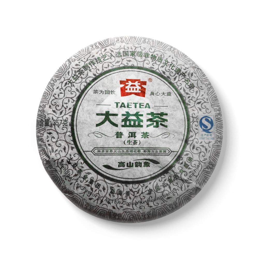 1301 高山韵象茶品图