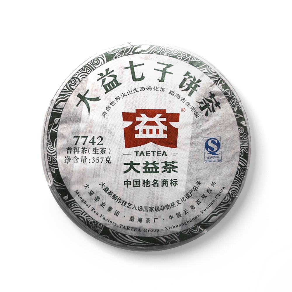 1301 7742茶品图