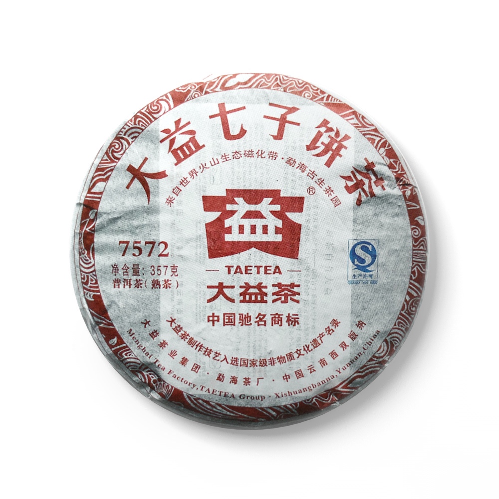 1301 7572茶品图