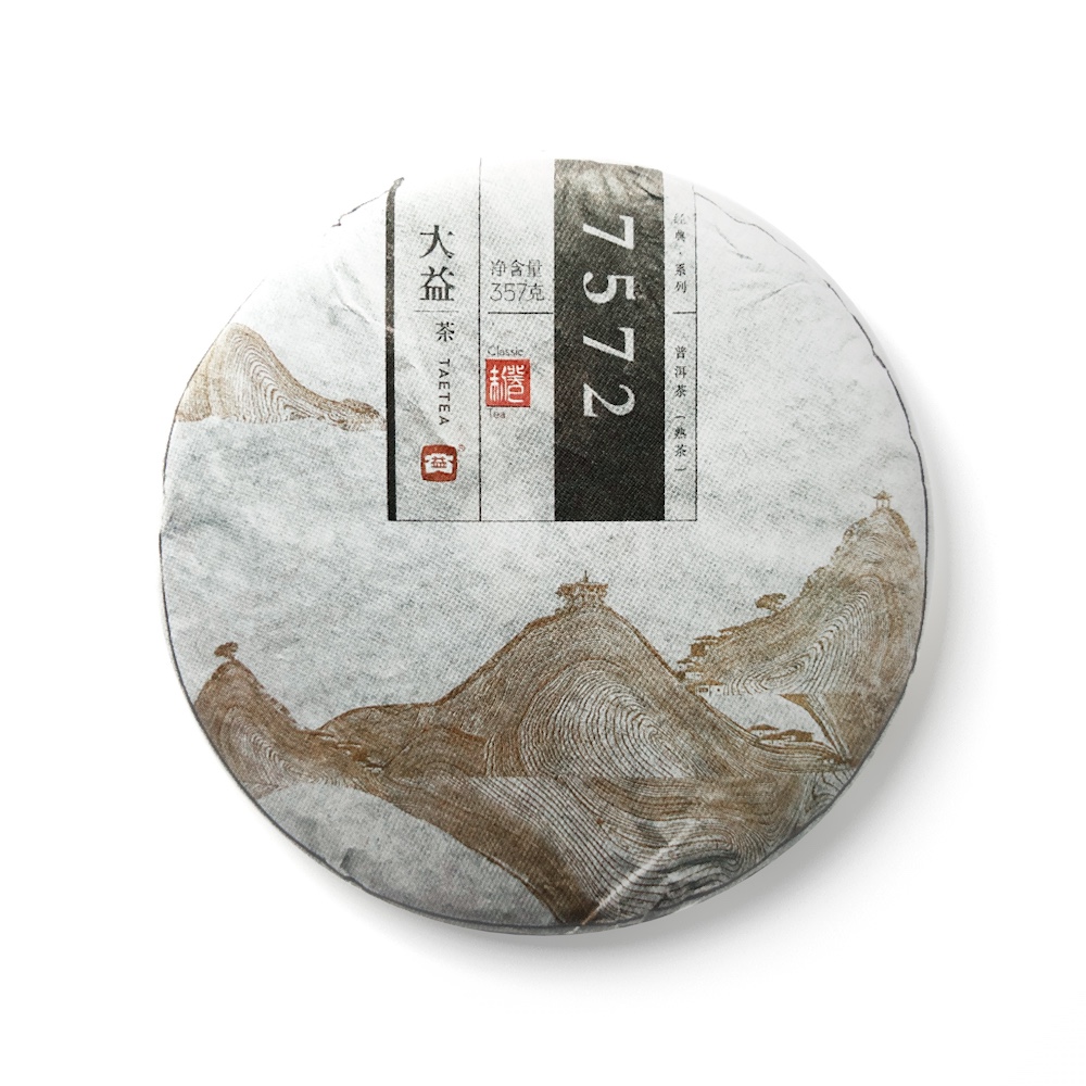 1301 新版7572茶品图