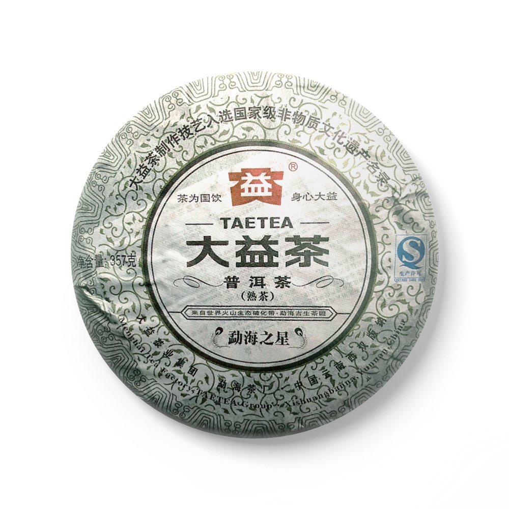 1301 勐海之星茶品图