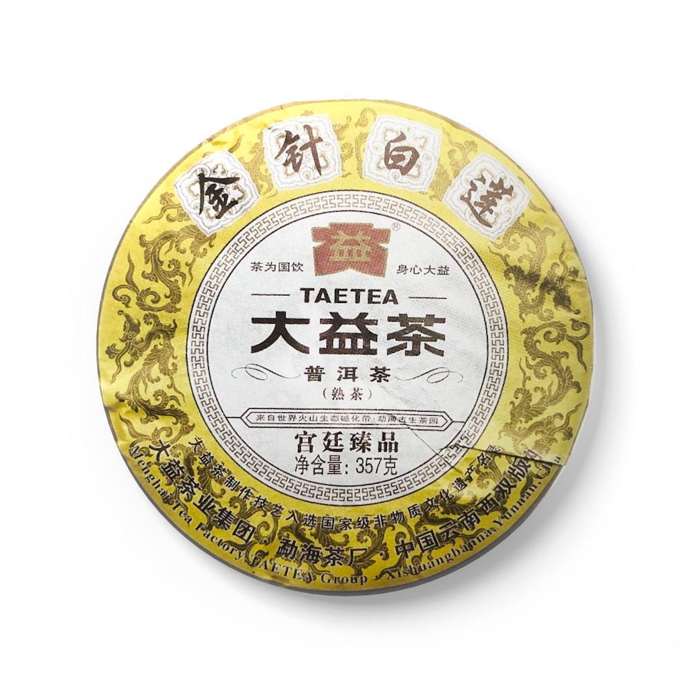 1301 金针白莲茶品图